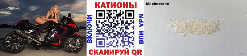 Купить Бошки Шишки  НБОМе  Меф мяу мяу  Гай