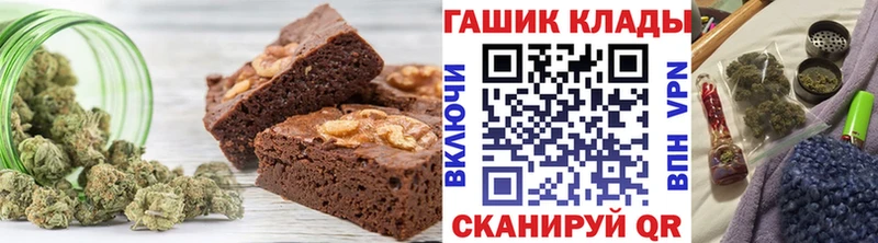 Купить где  Гай  Еда ТГК марихуана 