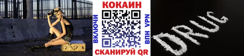 Купить где  Гай  COCAIN FishScale 