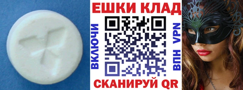 Купить где  Гай  Ecstasy Cube 