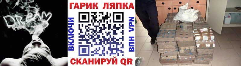 ГАШИШ хэш  Купить закладки  Гай 