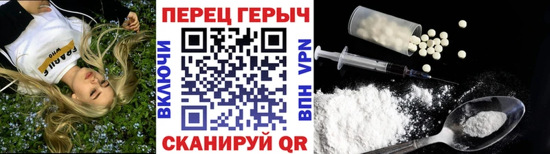 Купить  Гай  Героин герыч 