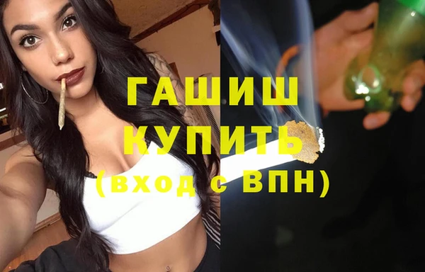 синтетический гашиш Красноперекопск