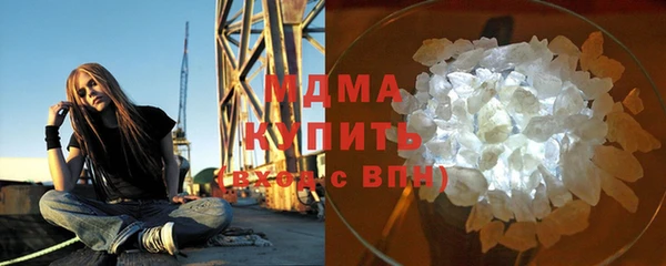 синтетический гашиш Красноперекопск