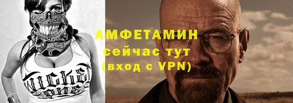 синтетический гашиш Красноперекопск