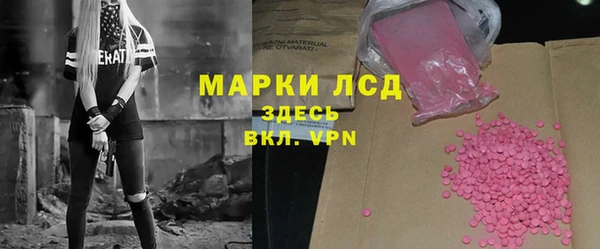 синтетический гашиш Красноперекопск