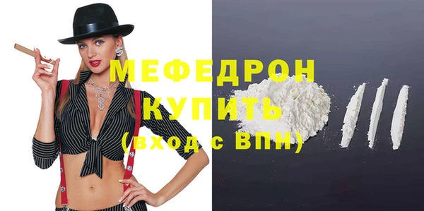 синтетический гашиш Красноперекопск