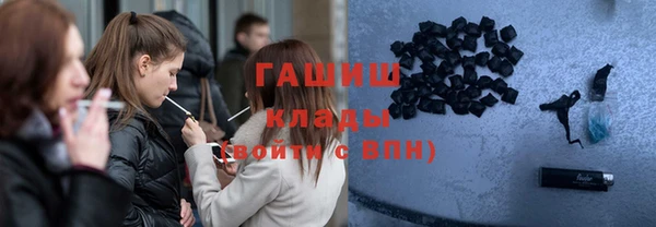 синтетический гашиш Красноперекопск