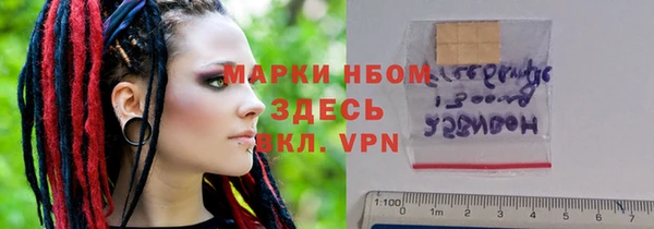 синтетический гашиш Красноперекопск