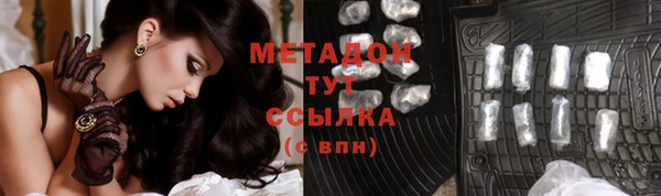 PSILOCYBIN Краснослободск
