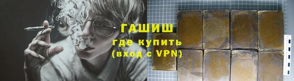 PSILOCYBIN Краснослободск
