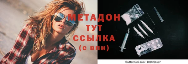 PSILOCYBIN Краснослободск