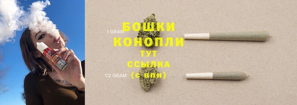 синтетический гашиш Красноперекопск