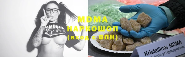 синтетический гашиш Красноперекопск