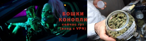 синтетический гашиш Красноперекопск
