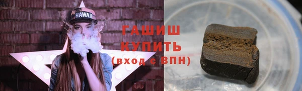 синтетический гашиш Красноперекопск