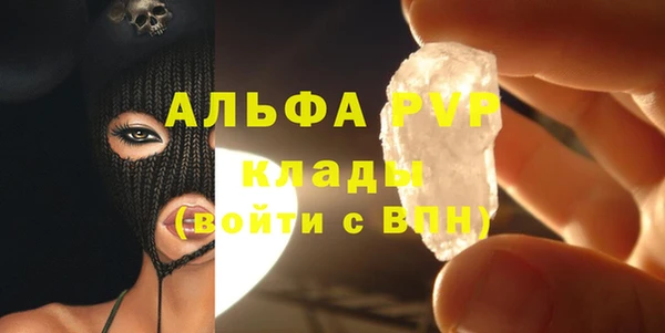 синтетический гашиш Красноперекопск
