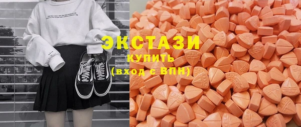 PSILOCYBIN Краснослободск