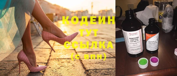 синтетический гашиш Красноперекопск