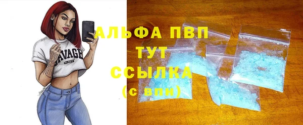 синтетический гашиш Красноперекопск