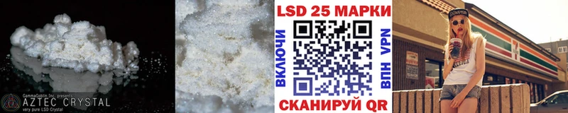 Купить где  Гай  LSD-25 экстази кислота 