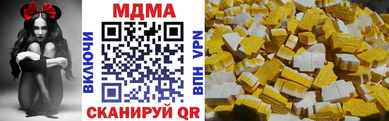 MDMA Molly  Купить  Гай 