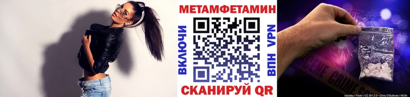 МЕТАМФЕТАМИН Декстрометамфетамин 99.9%  Купить  Гай 