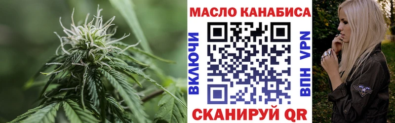 Купить  Гай  ТГК вейп с тгк 